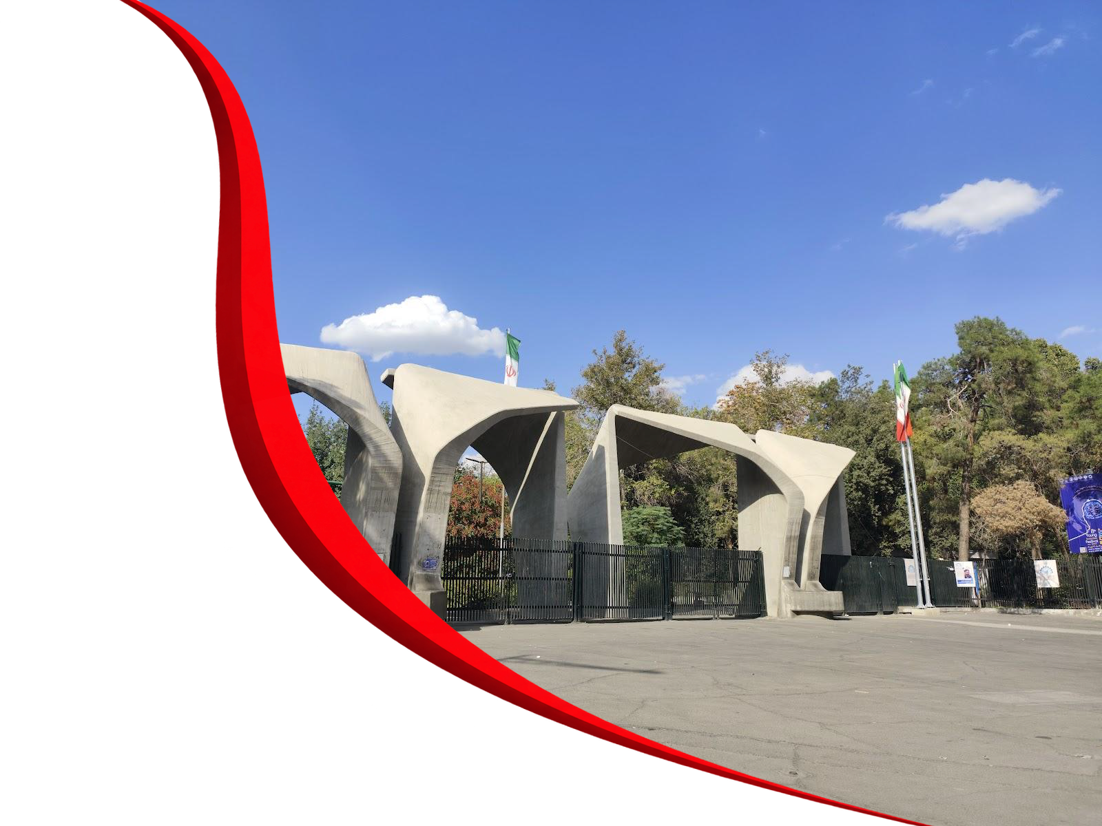 uniiii-tehran222